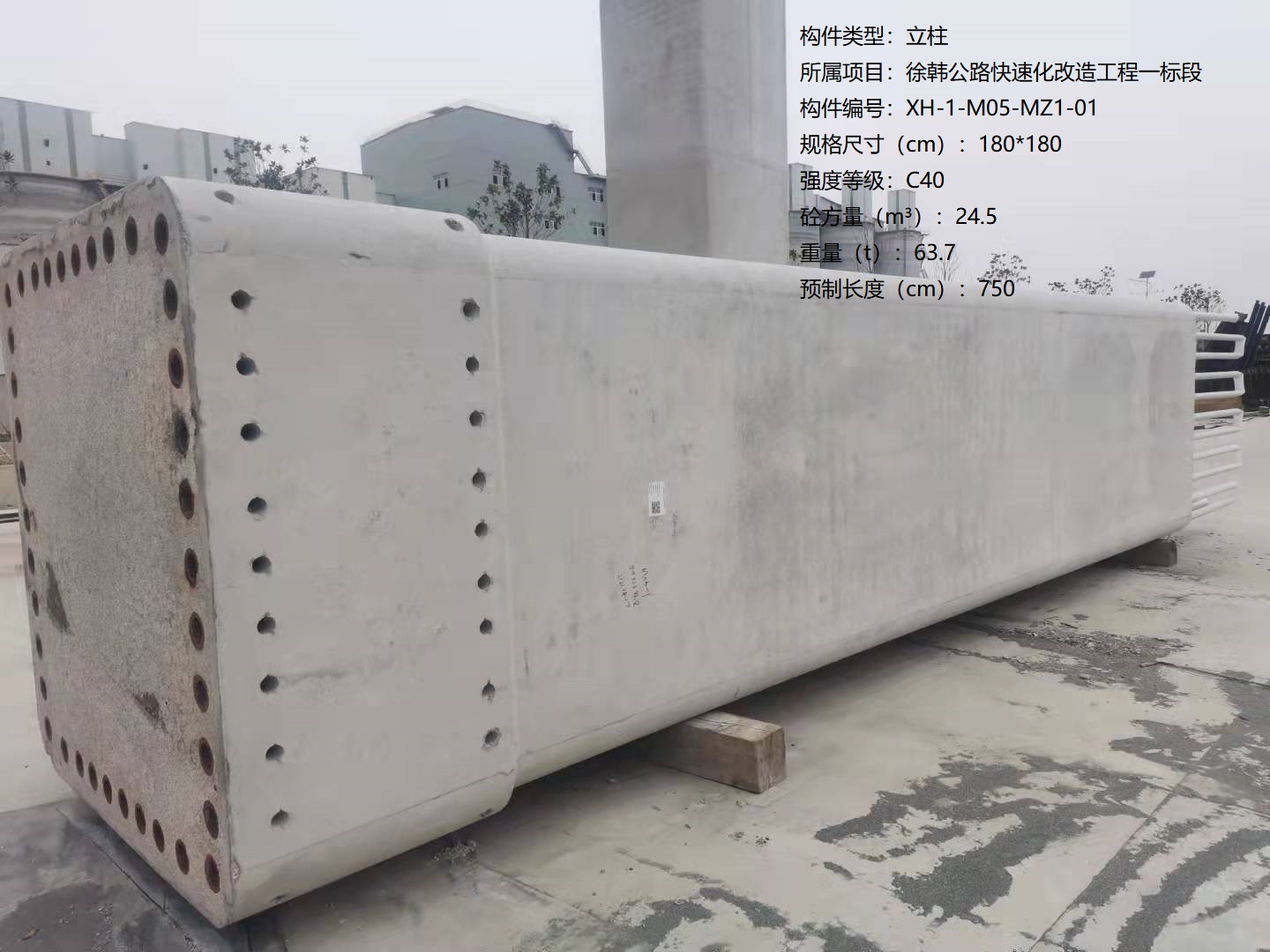 立柱.jpg 立柱.jpg