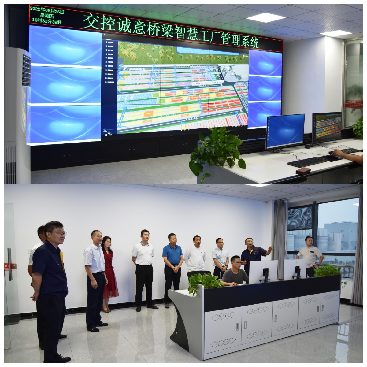 參觀智慧工廠.png 參觀智慧工廠.png